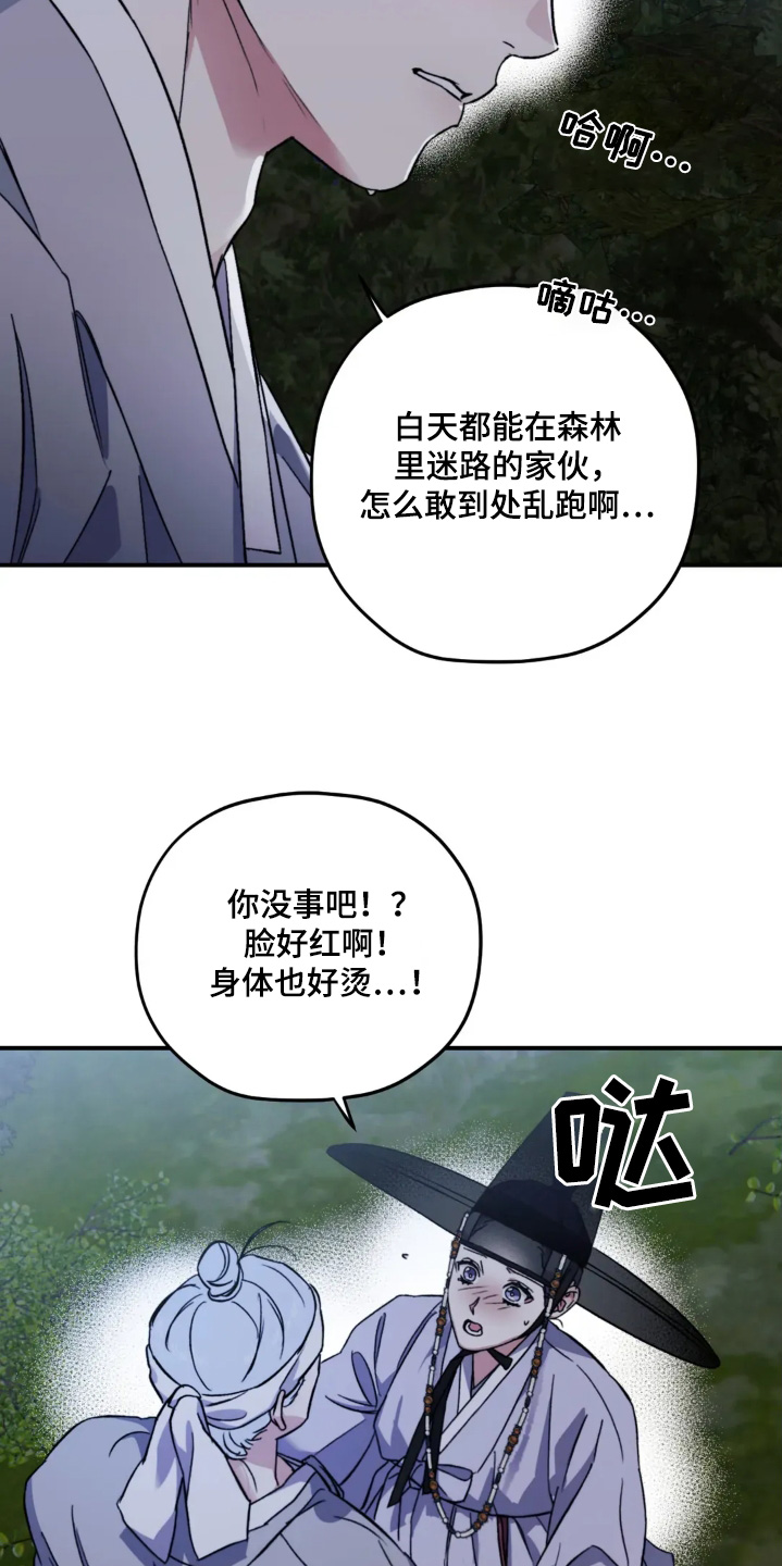第164话10