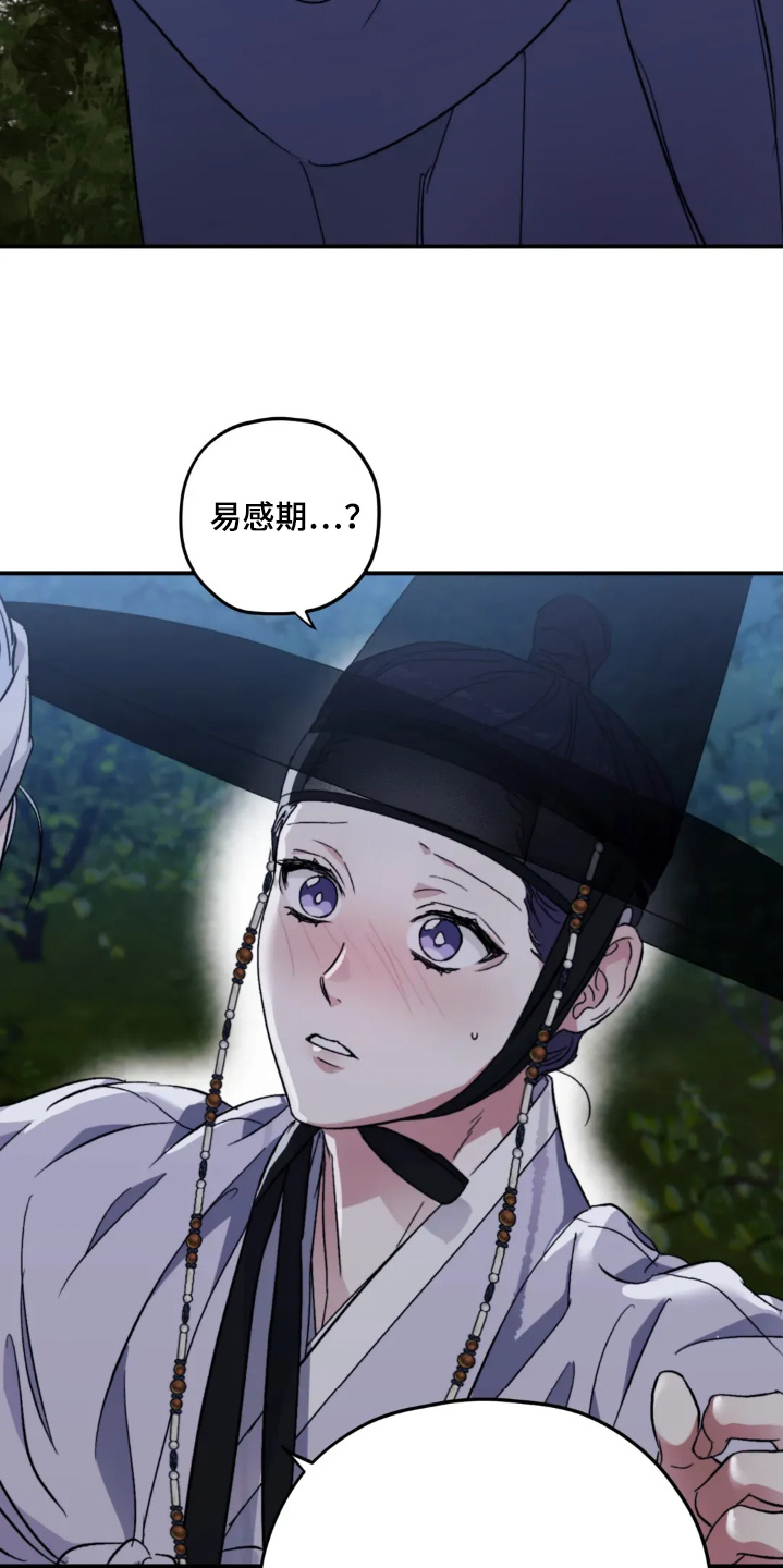 第164话13