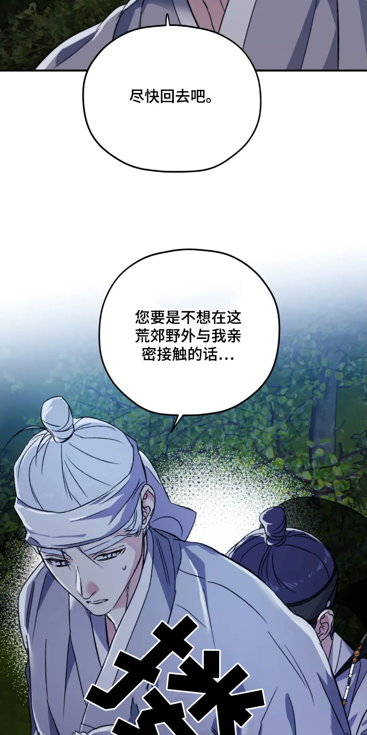 第164话18