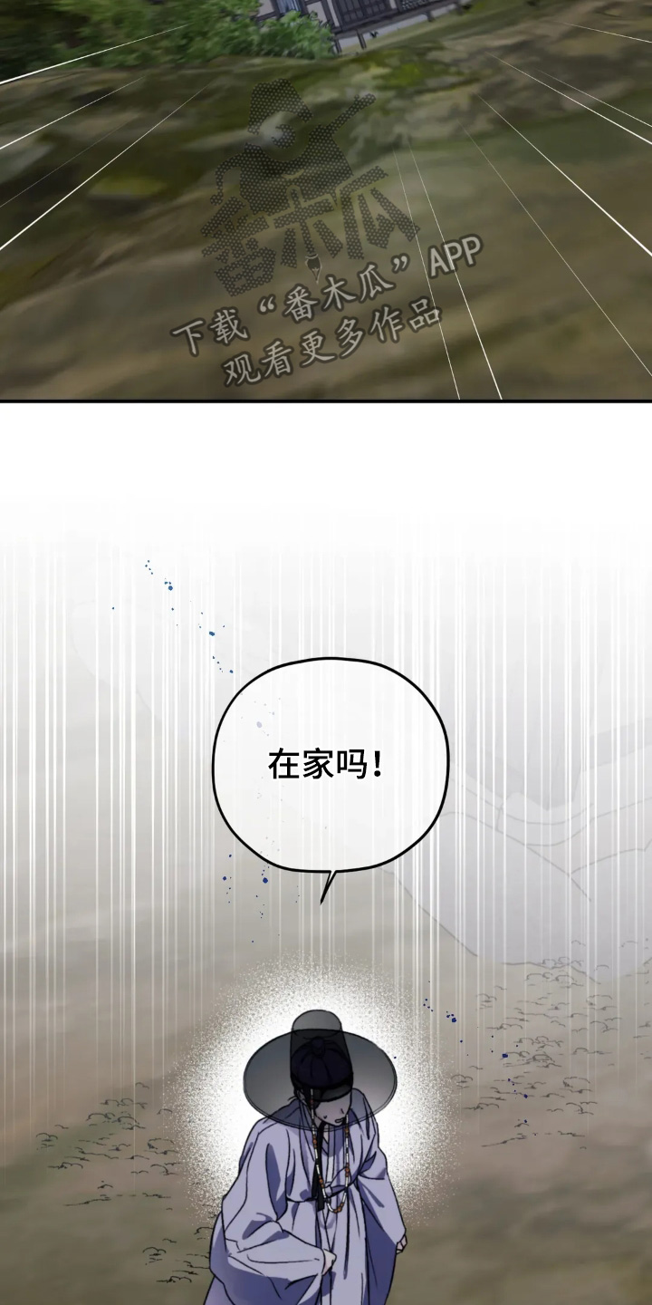 第163话22