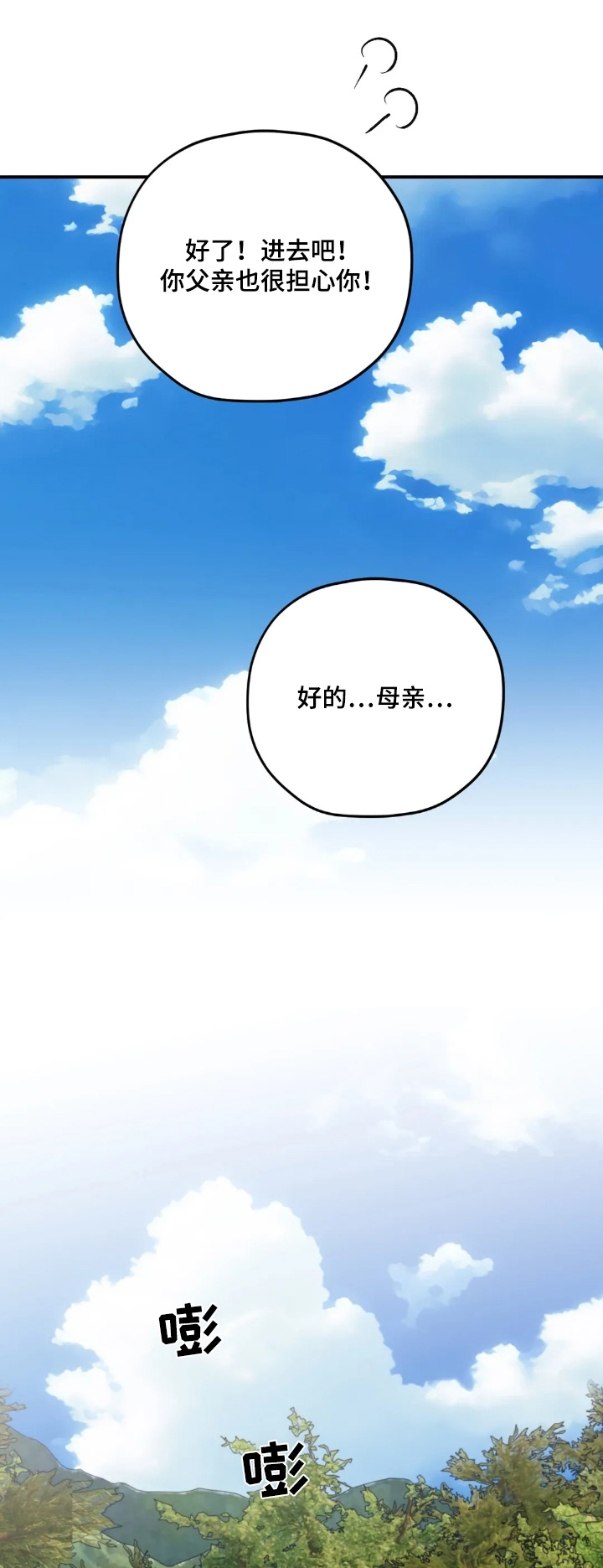 第163话0