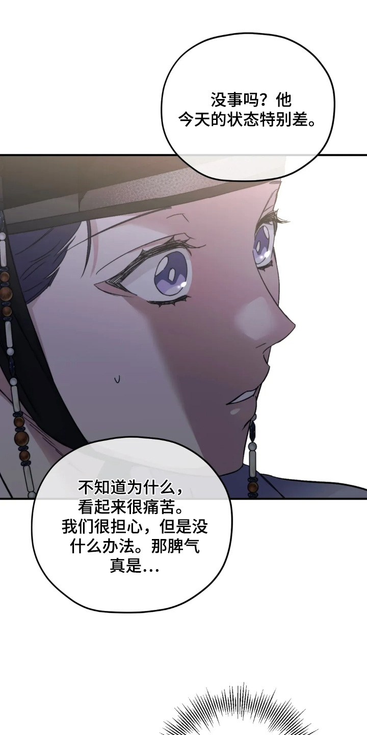 第163话19