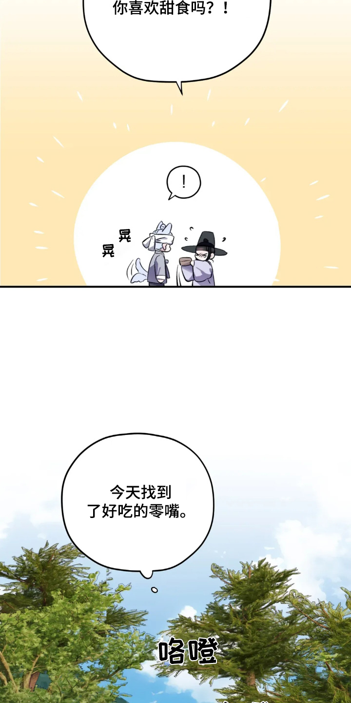 第163话13