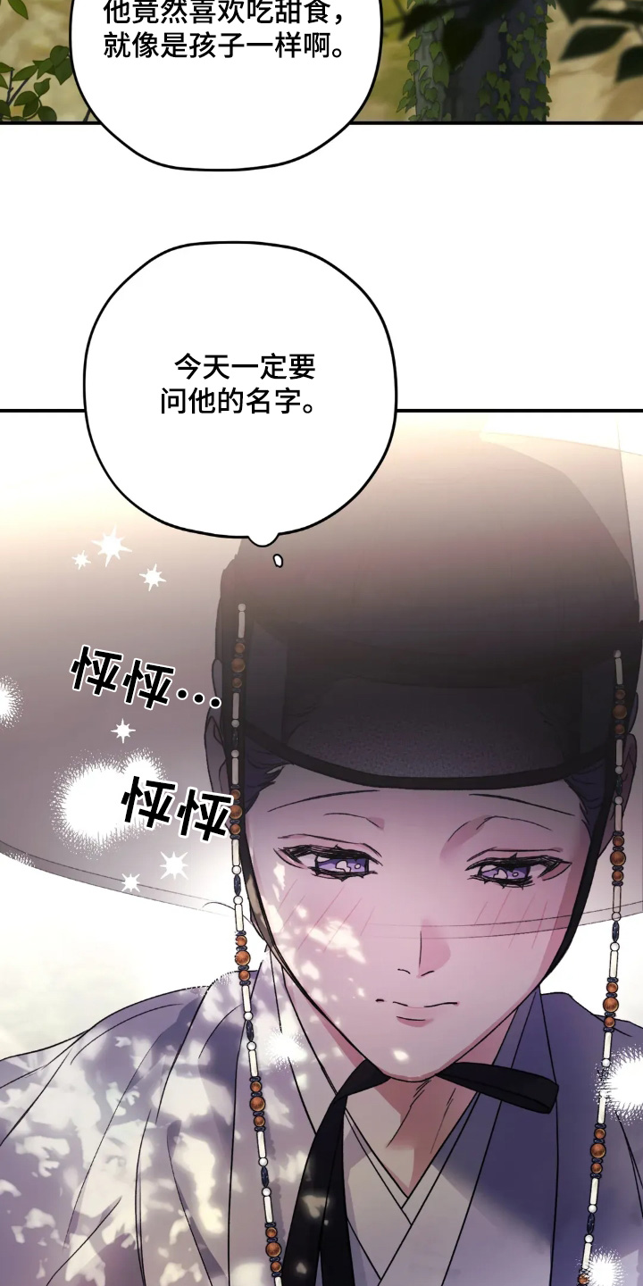 第163话15