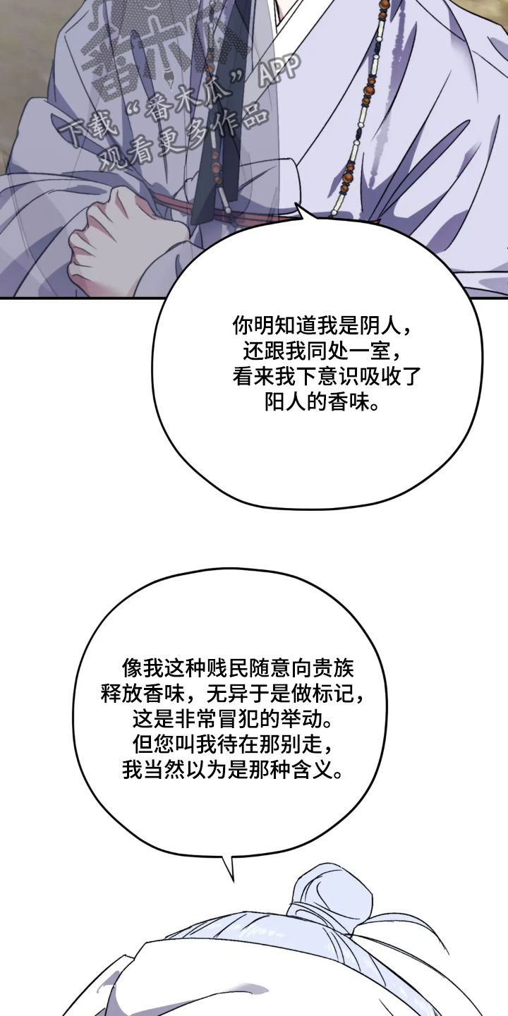 第163话7