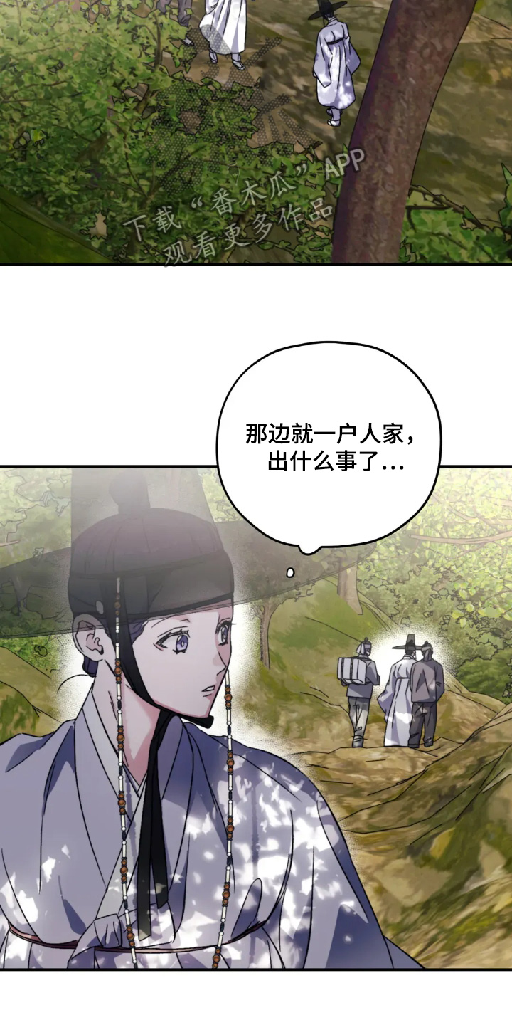 第163话18