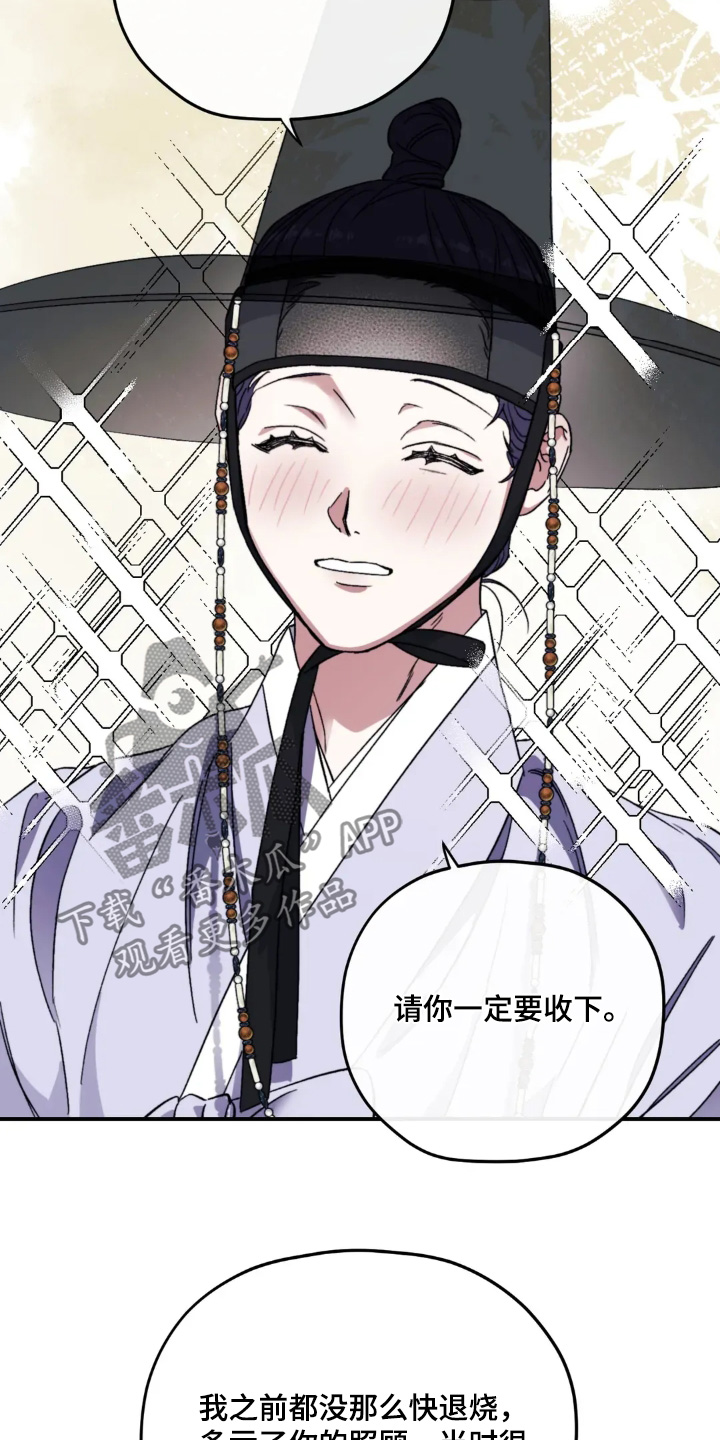 第163话4