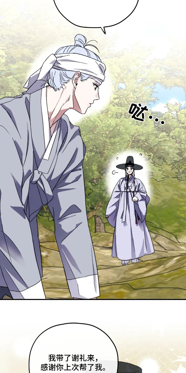 第163话3