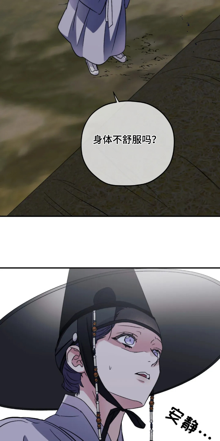 第163话23