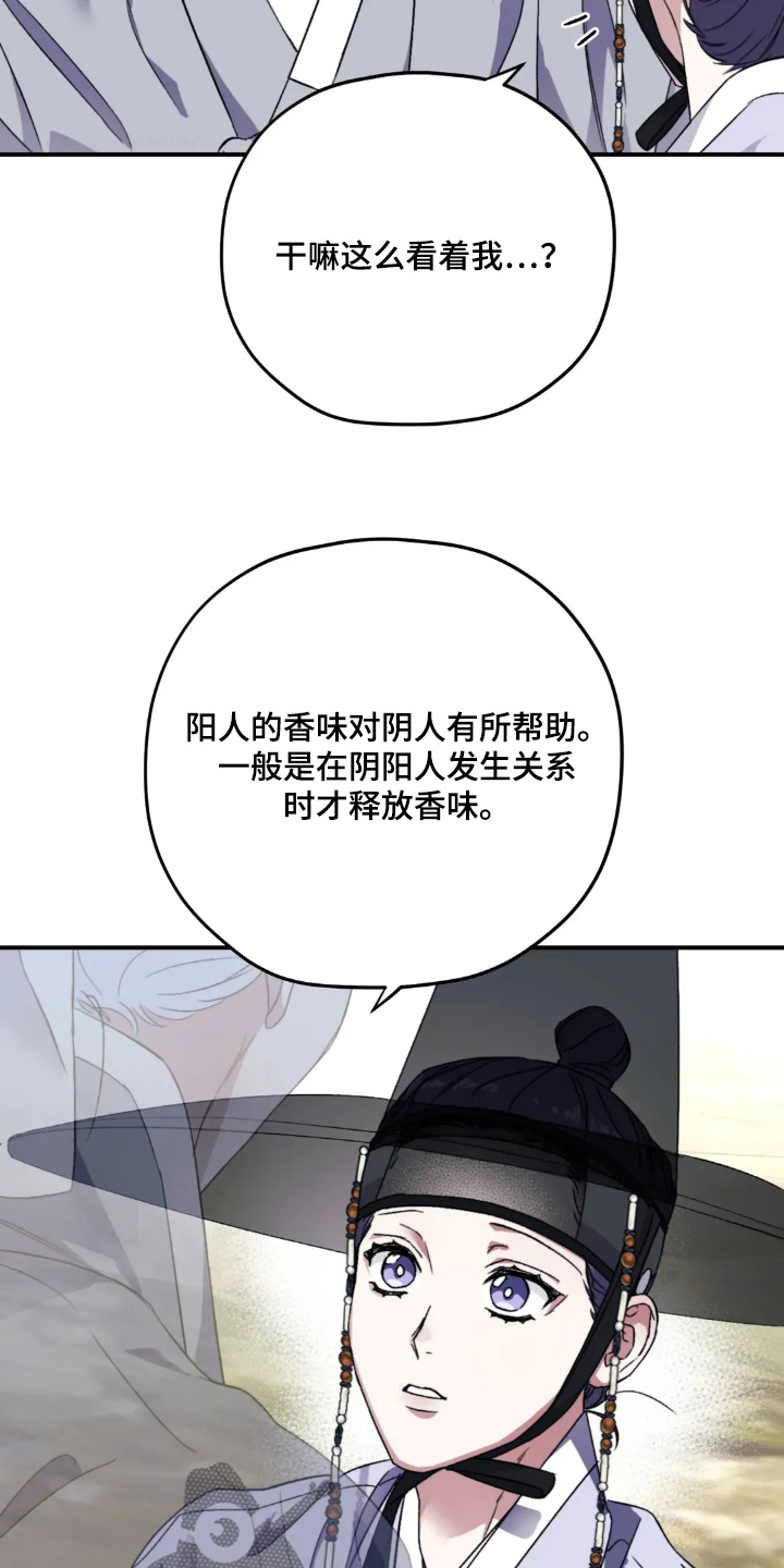 第163话6