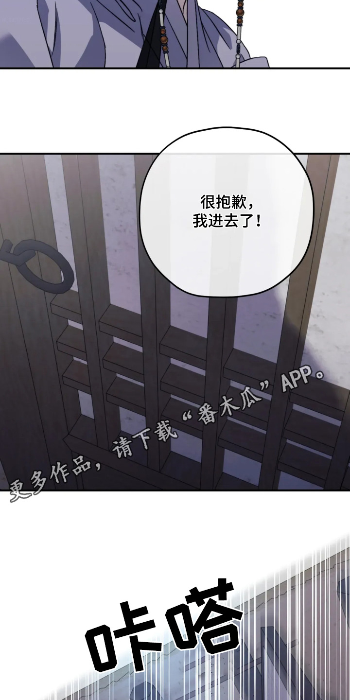 第163话24