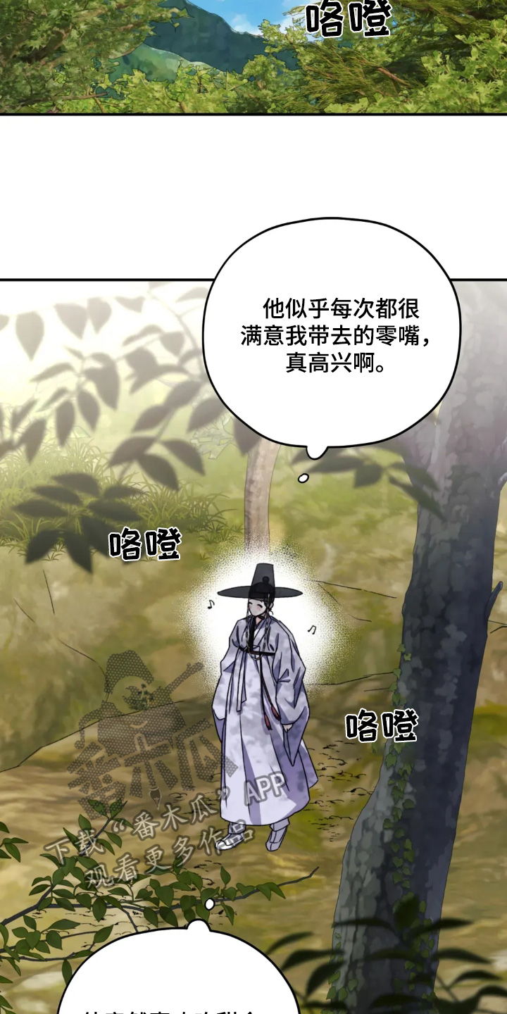第163话14