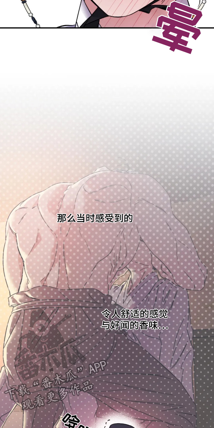 第163话11