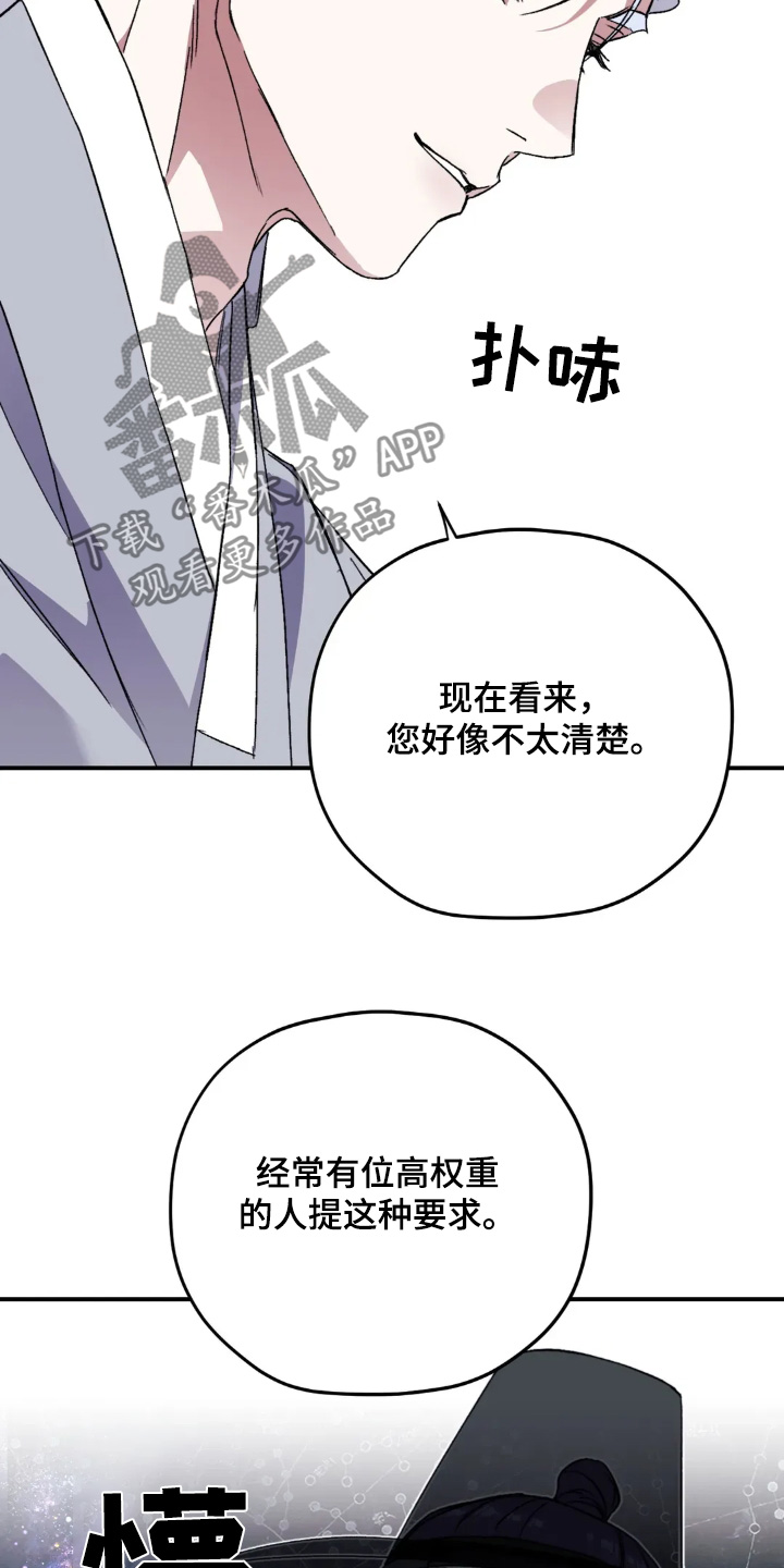 第163话9
