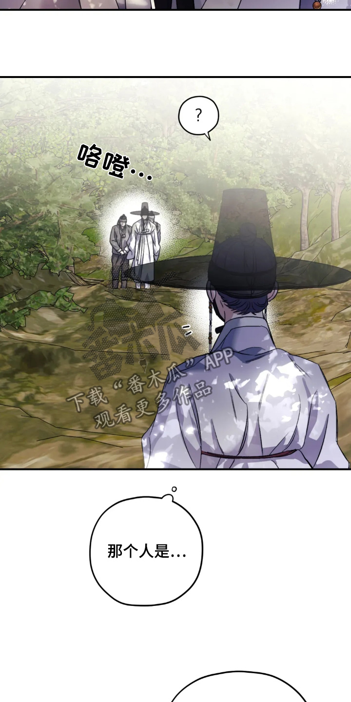 第163话16
