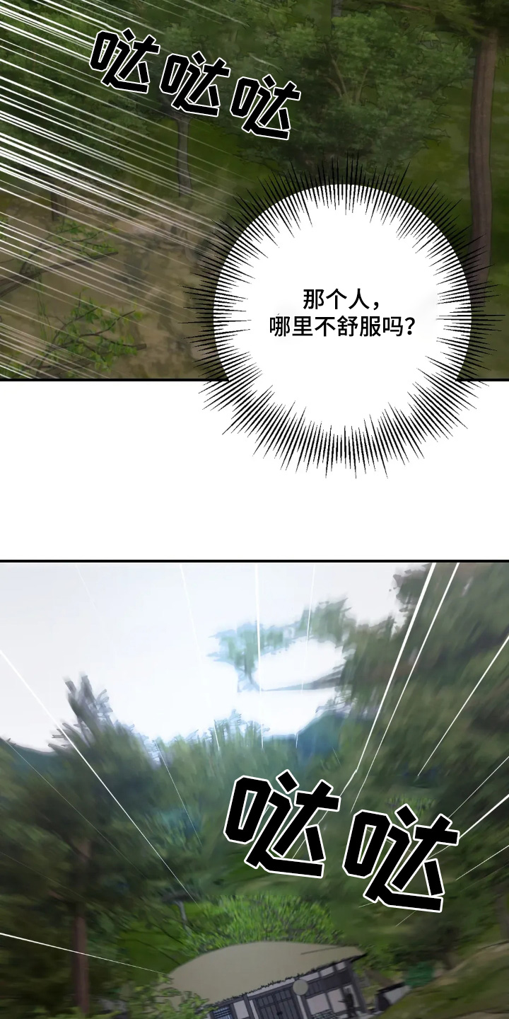 第163话21