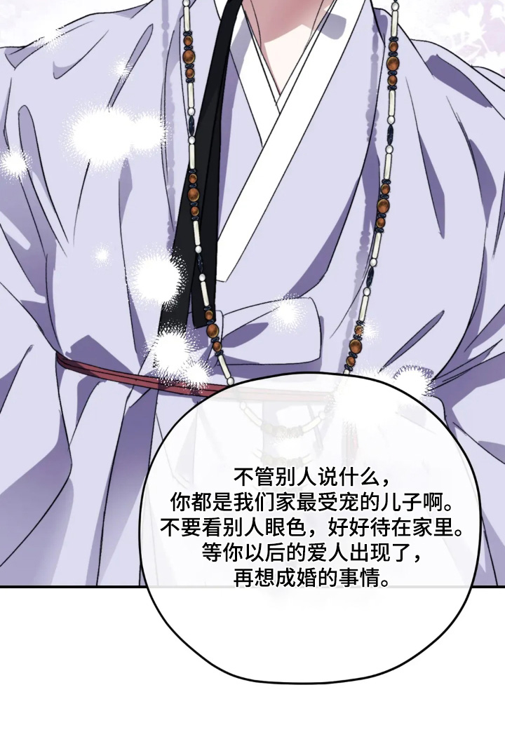 第162话24
