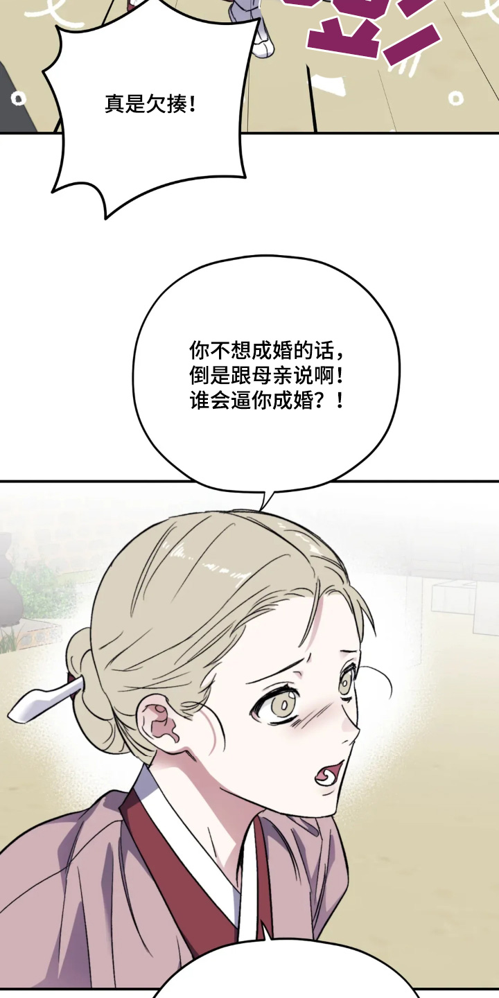 第162话22