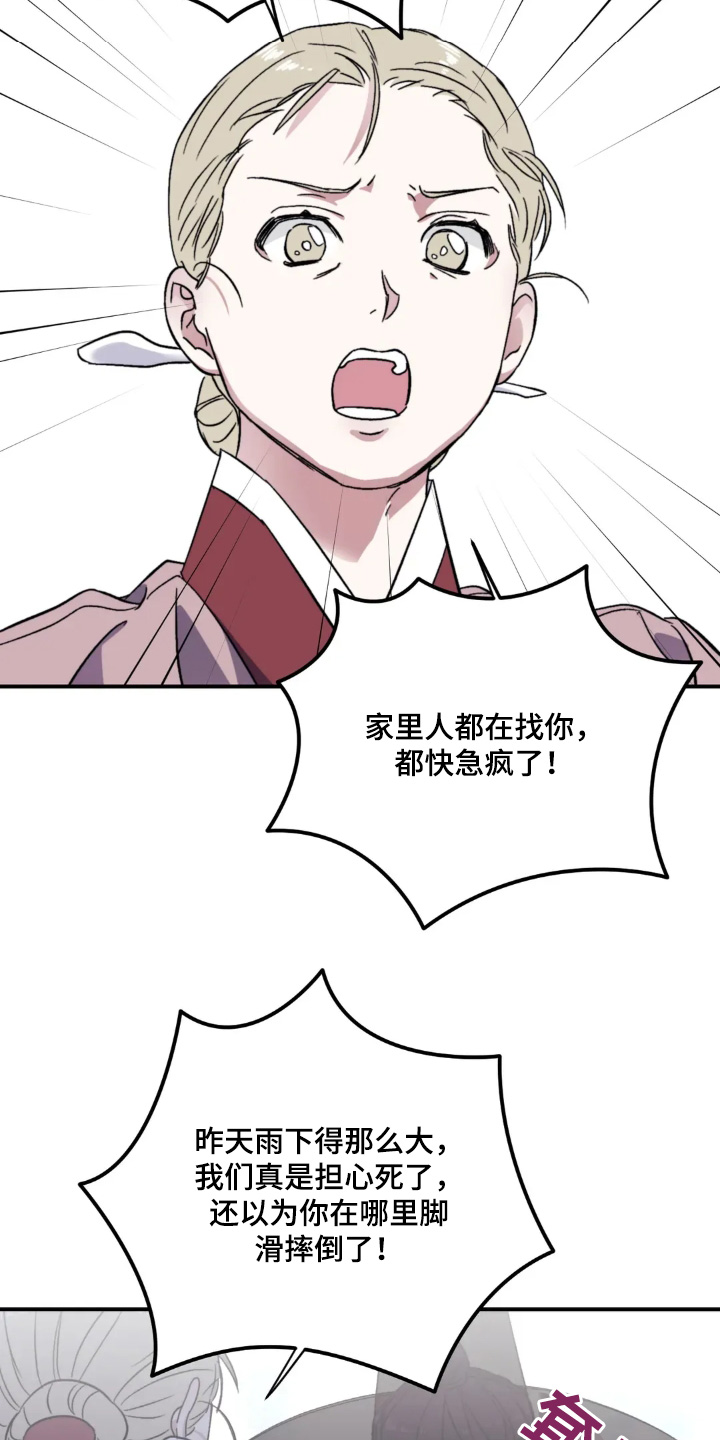 第162话19
