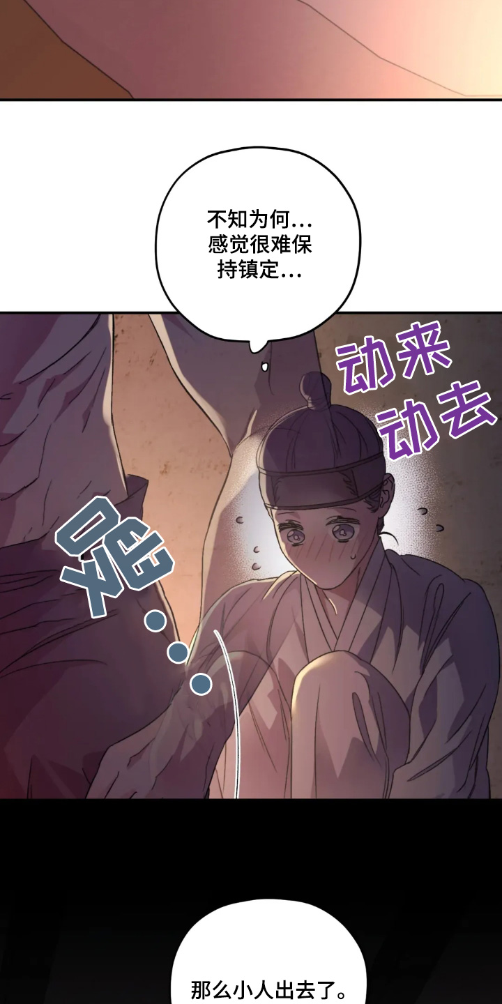 第162话4