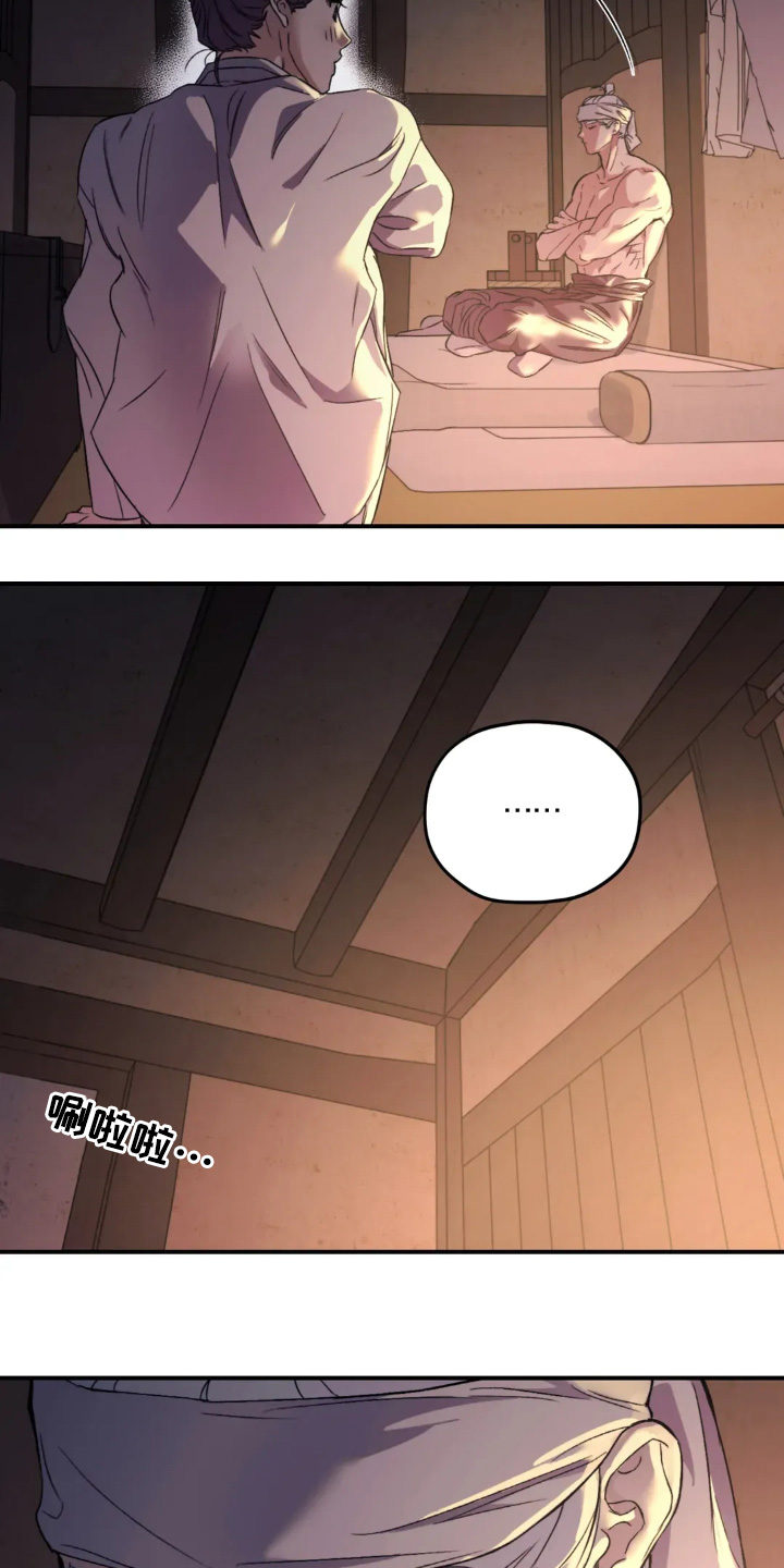 第162话8