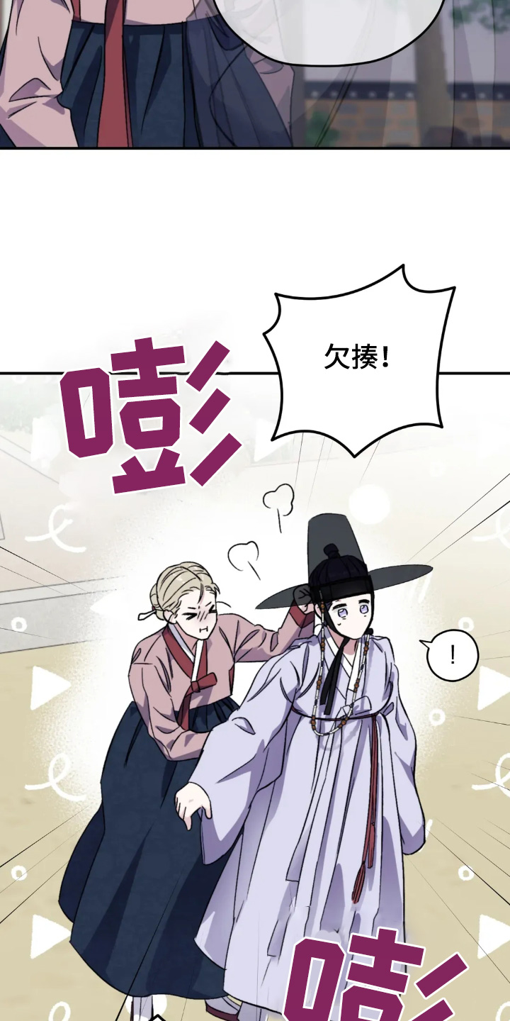 第162话21