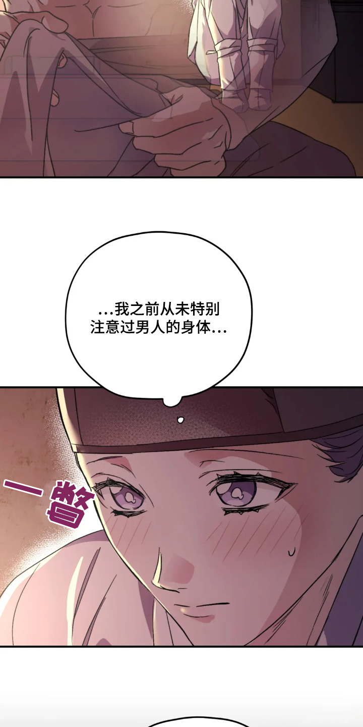 第162话2