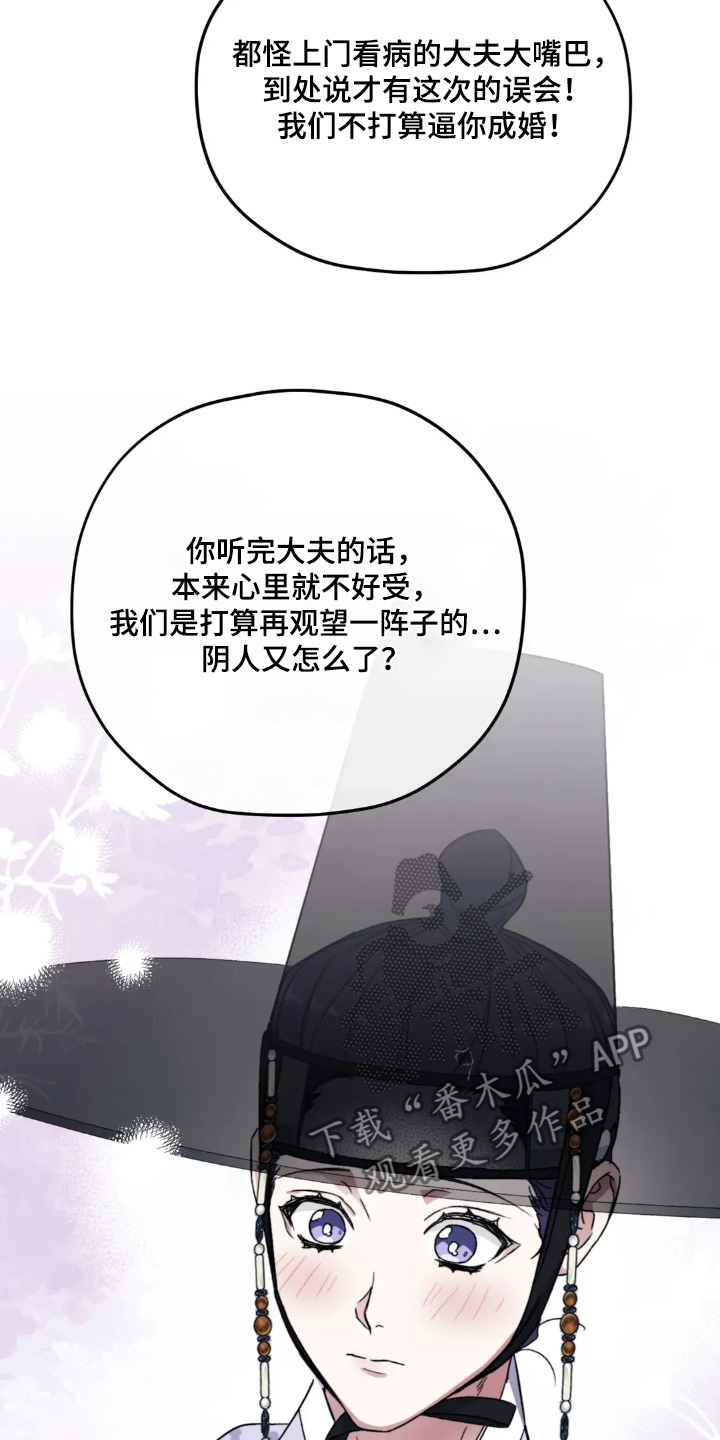 第162话23