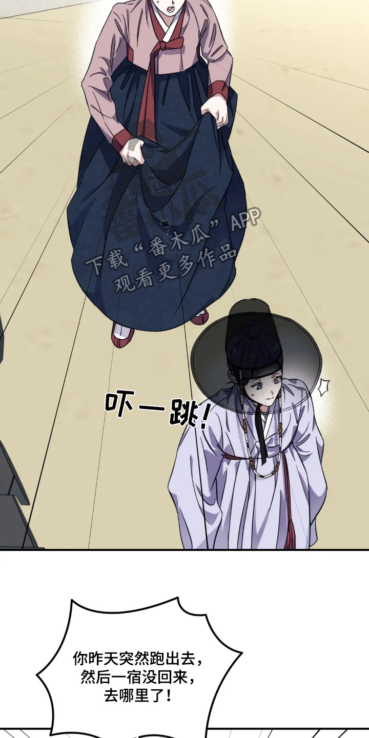第162话18