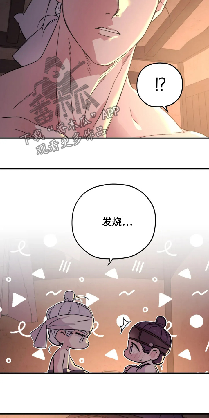 第162话12
