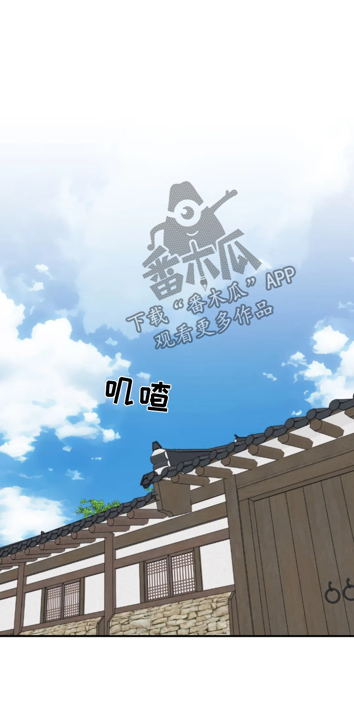 第162话16