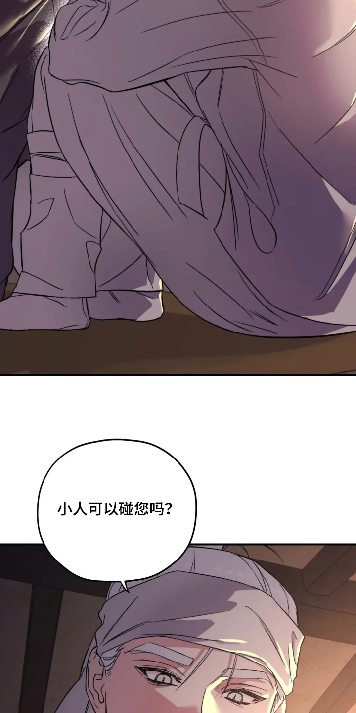 第162话11