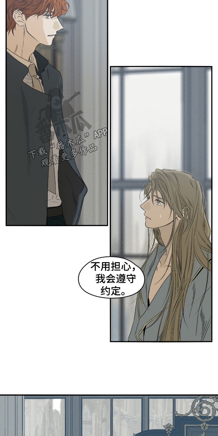 第100话13