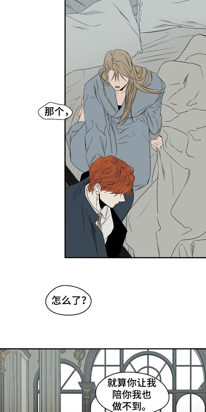 第100话8
