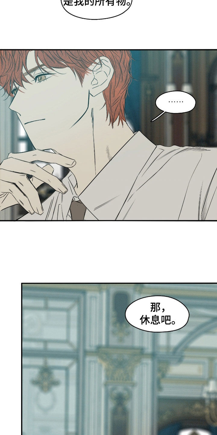 第100话3