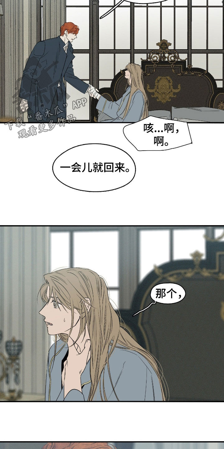 第100话9