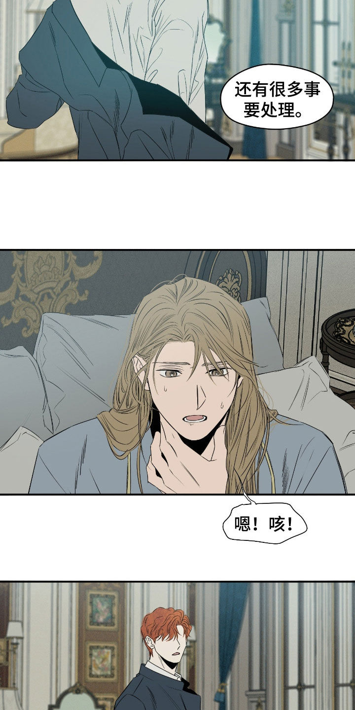 第100话6