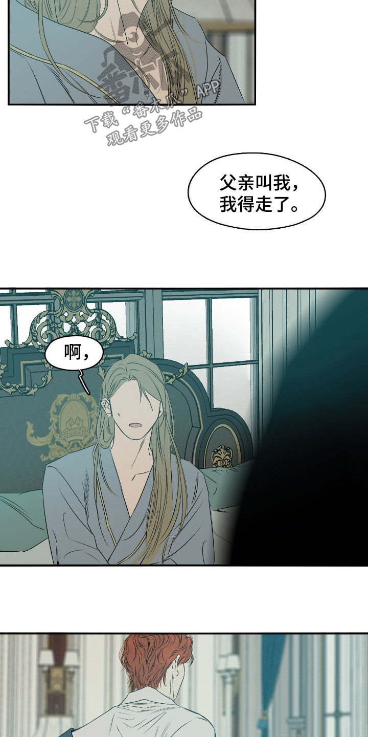 第100话5