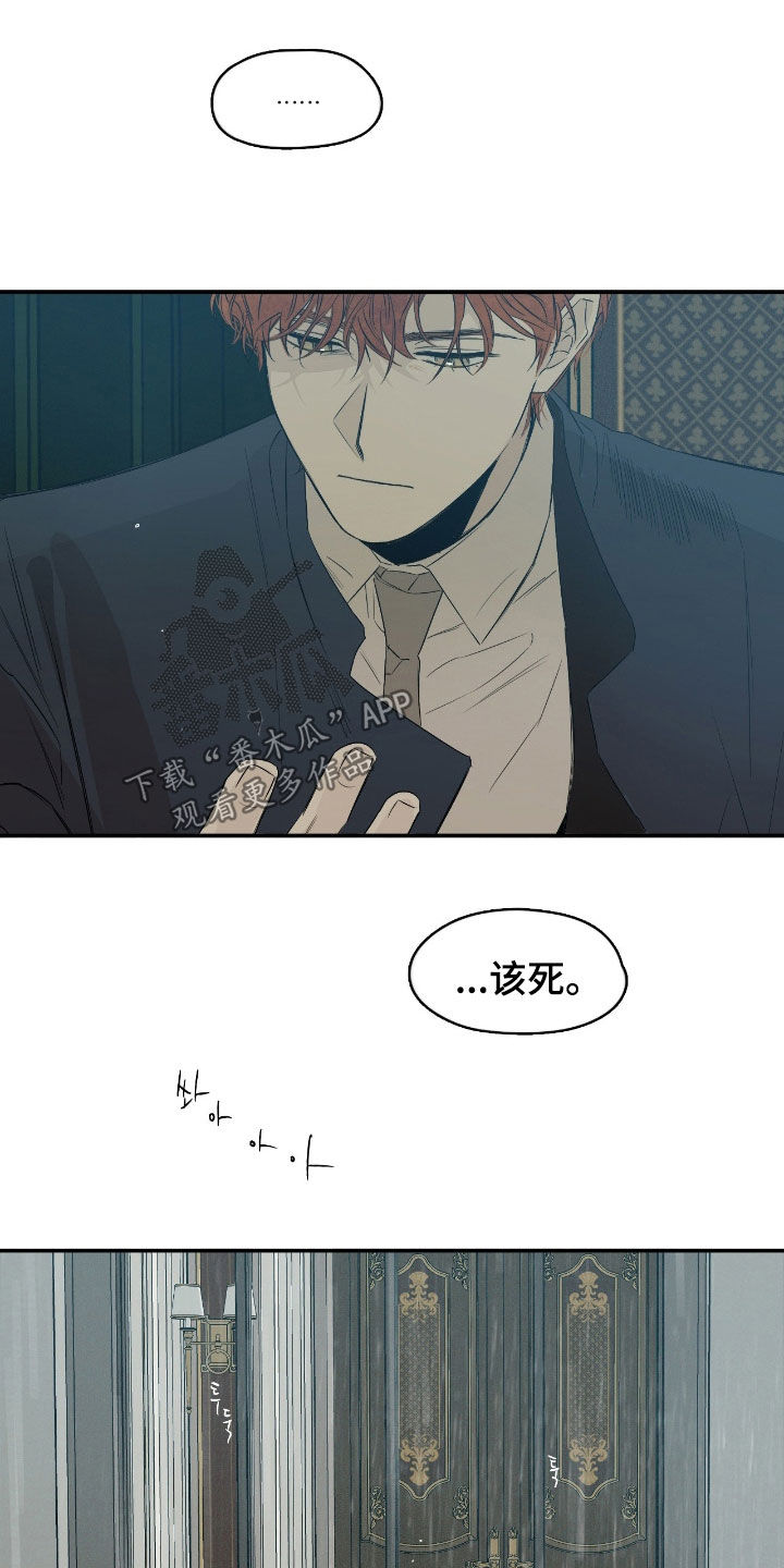 第100话16