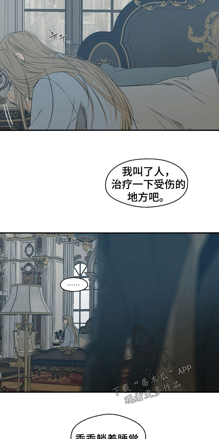 第100话14
