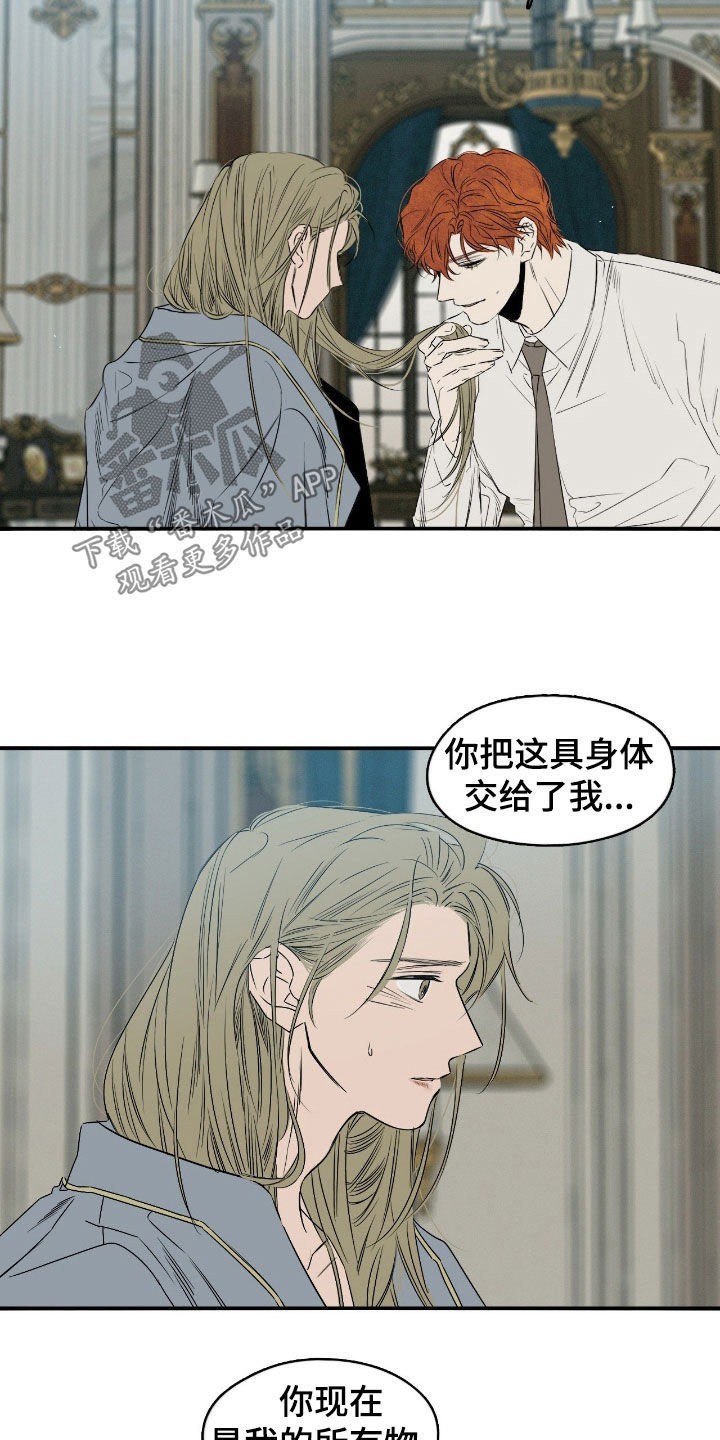 第100话2