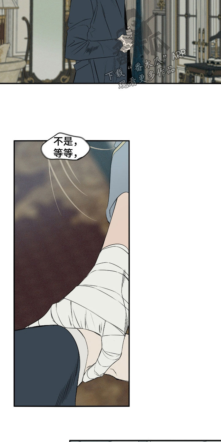 第100话7
