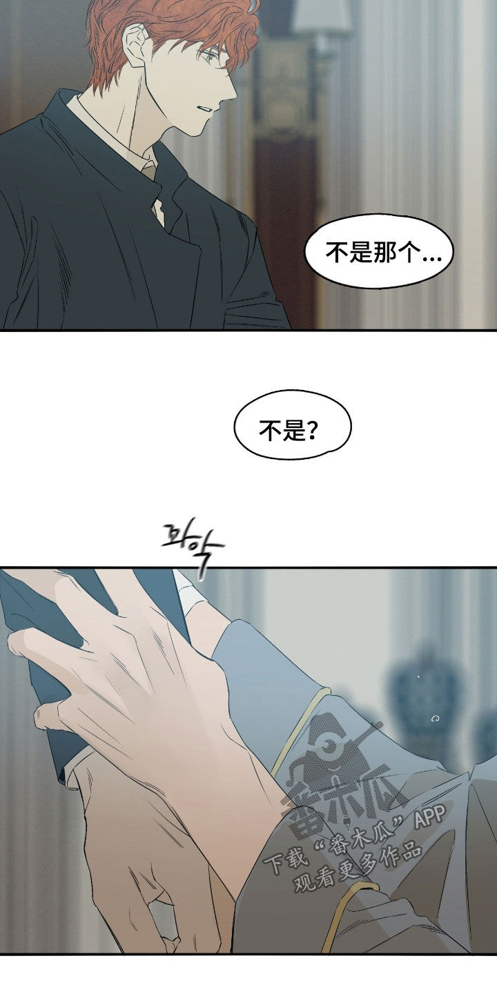 第100话10