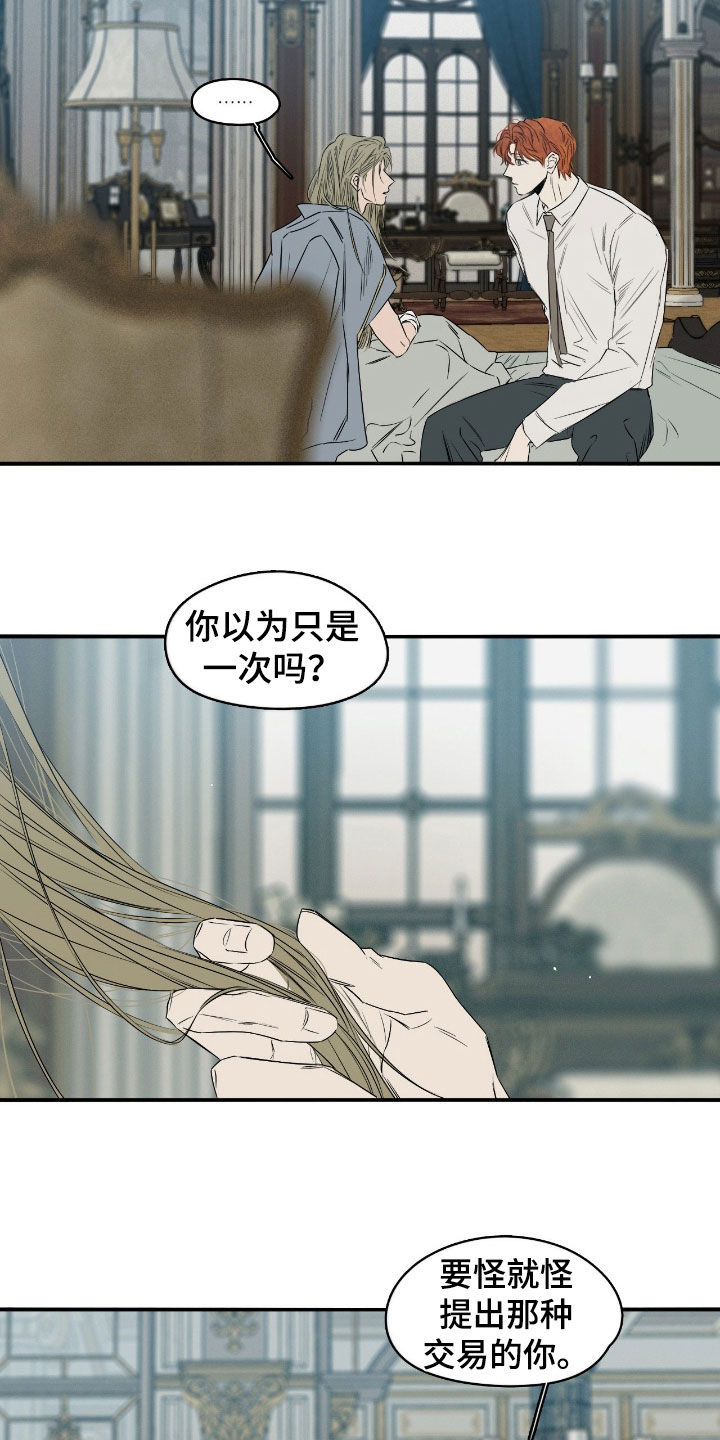 第100话1