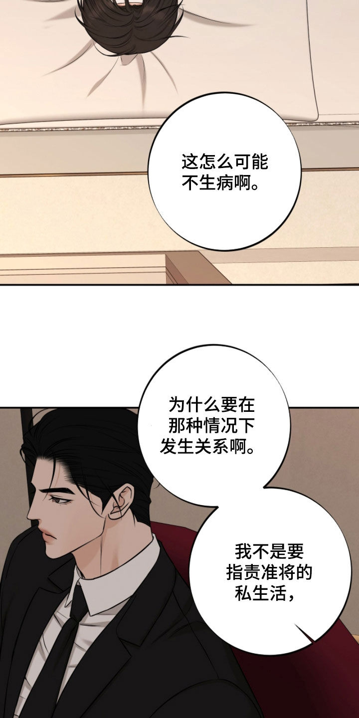第71话1
