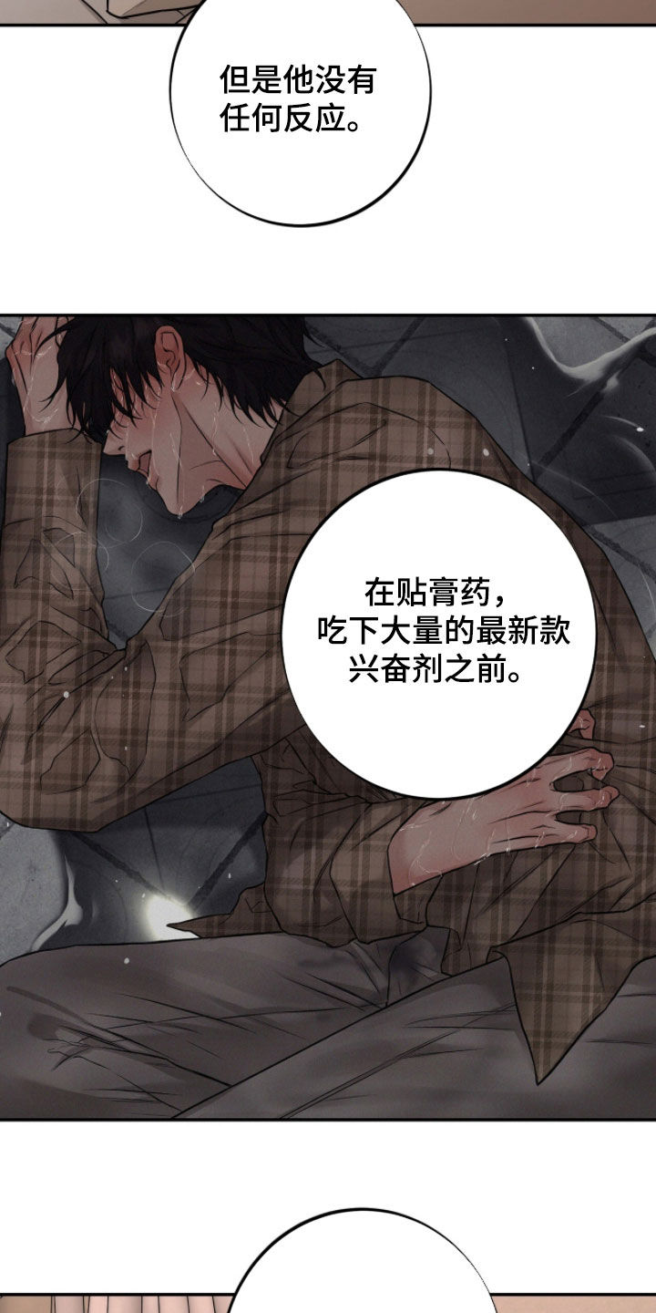 第71话15