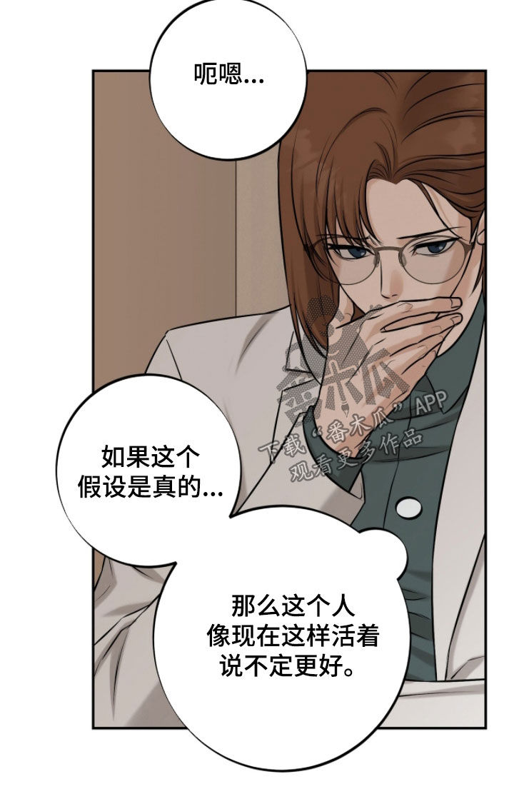 第71话20