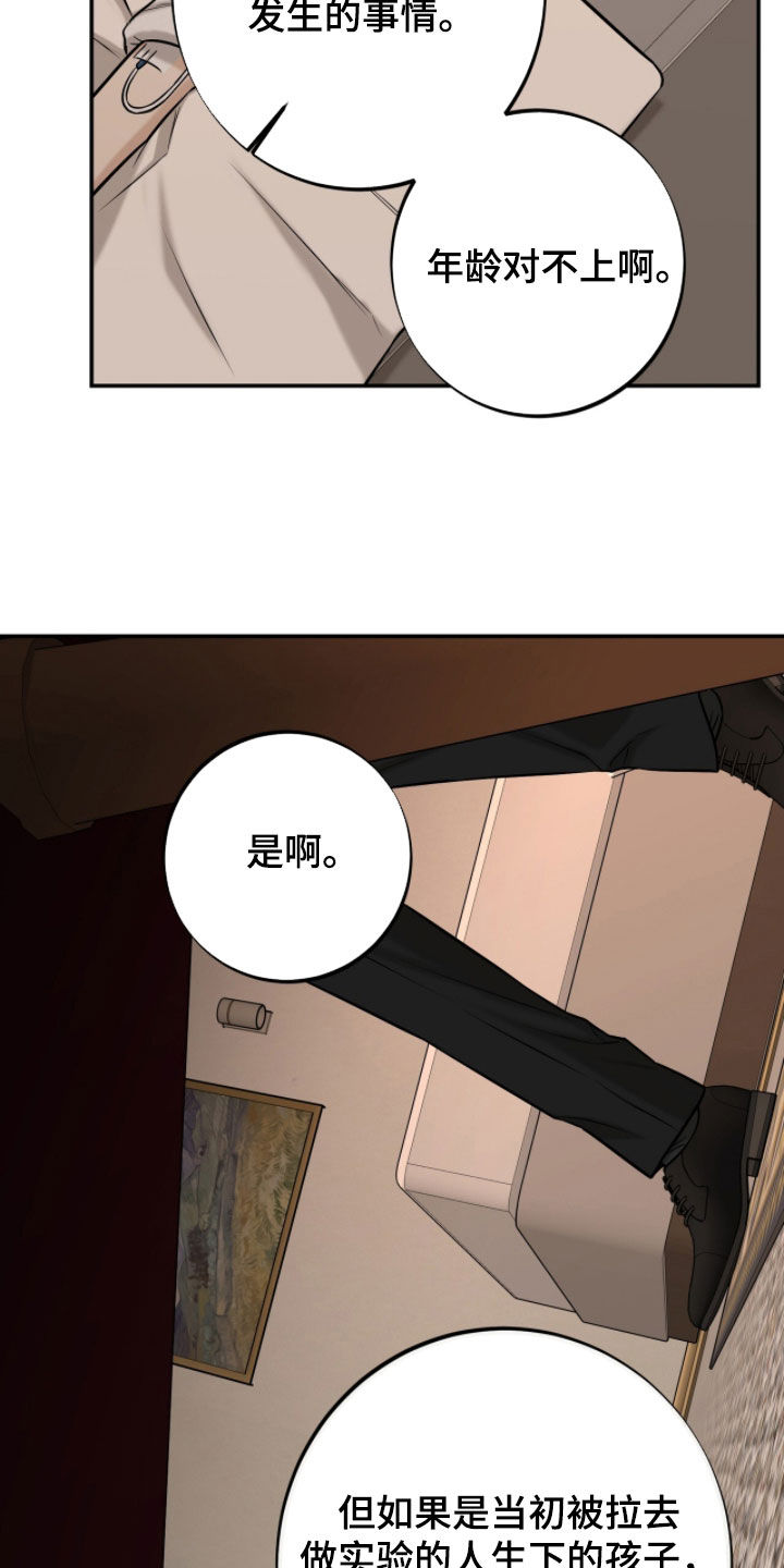 第71话25