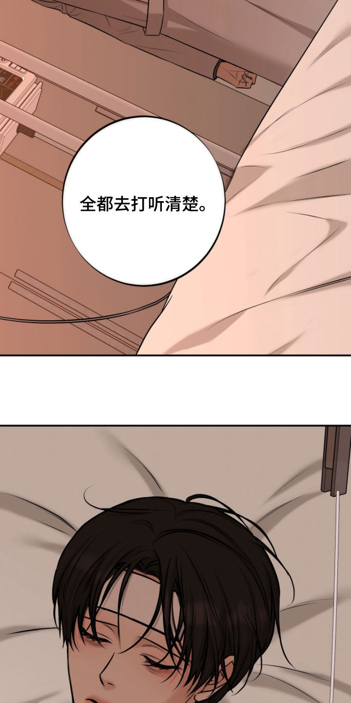 第71话30
