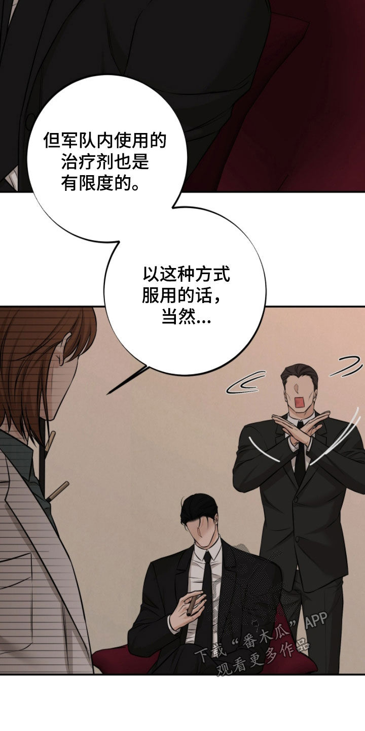 第71话2